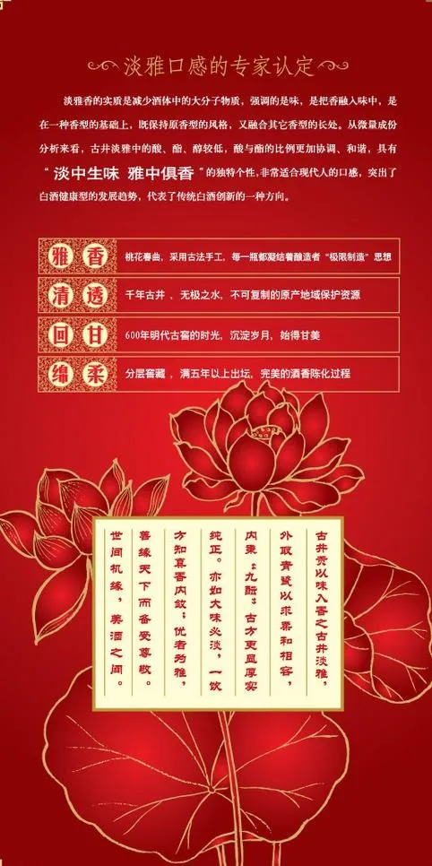 花系淡雅五折页图片eps,ai矢量模版下载