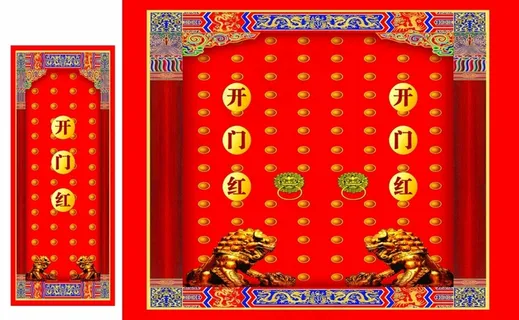 开门红大门