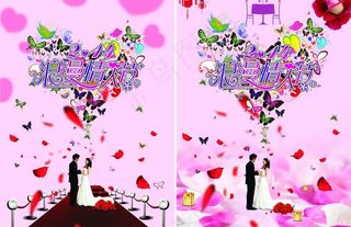 2 14浪漫情人节图片