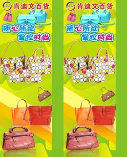 肯迪文百货图片