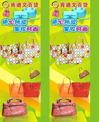 肯迪文百货图片