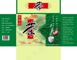 茶叶平面包装图片模板下载
