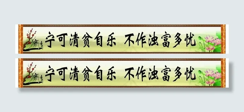 古典画轴图片