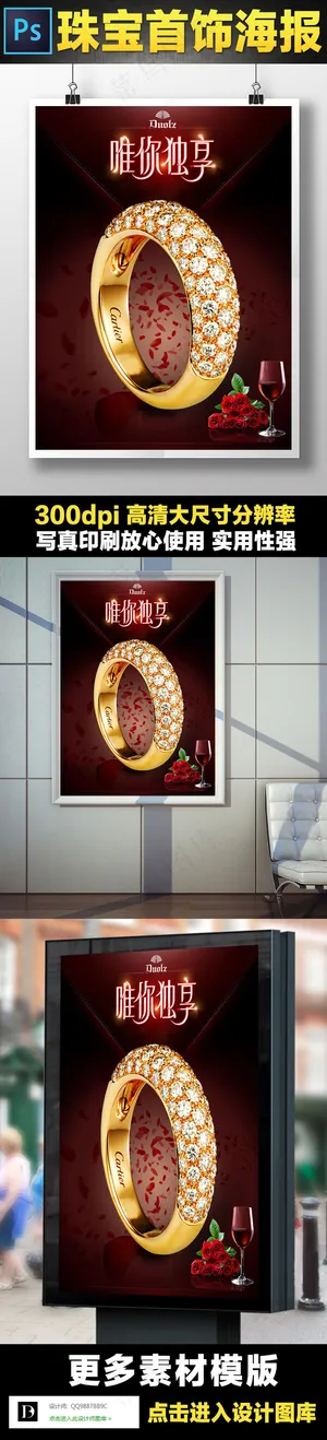 奢华浪漫高端大气黄金钻石珠宝戒指钻...