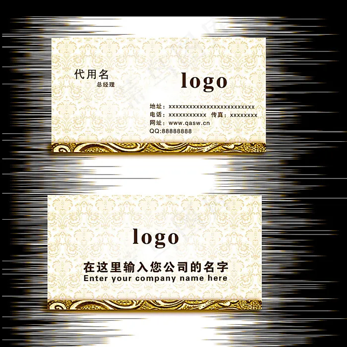 暗底花纹企业高档名片图片psd模版下载