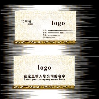 暗底花纹企业高档名片图片