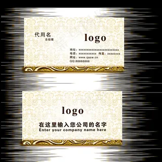 暗底花纹企业高档名片图片