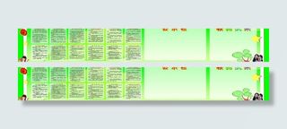 幼儿园教师风采 制度图片