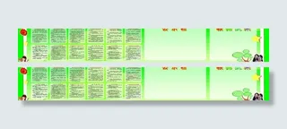 幼儿园教师风采 制度图片