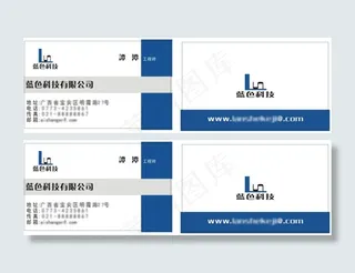 大气设计名片模板