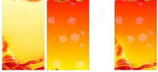 光荣榜模板设计