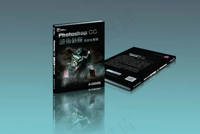 ps书籍画册封面封底立体效果(5150X3449(DPI:300))psd模版下载