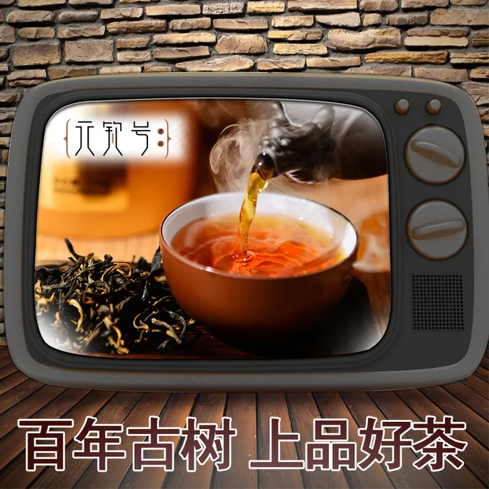 淘宝茶叶主图psd模版下载