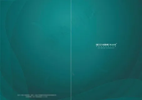 地产画册 地产画册