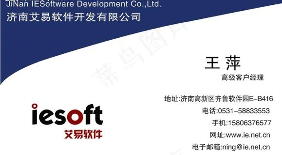 it名片图片