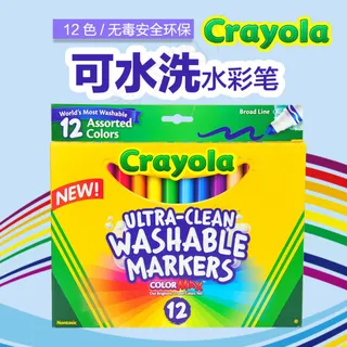 可水洗水彩笔马克笔