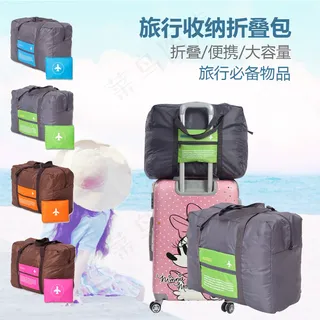 折叠收纳包展示主图