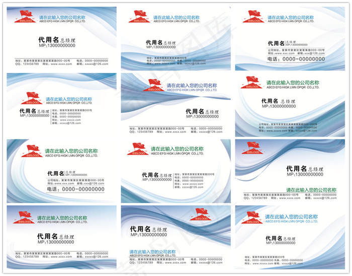 简洁名片设计(1339X787(DPI:400))psd模版下载