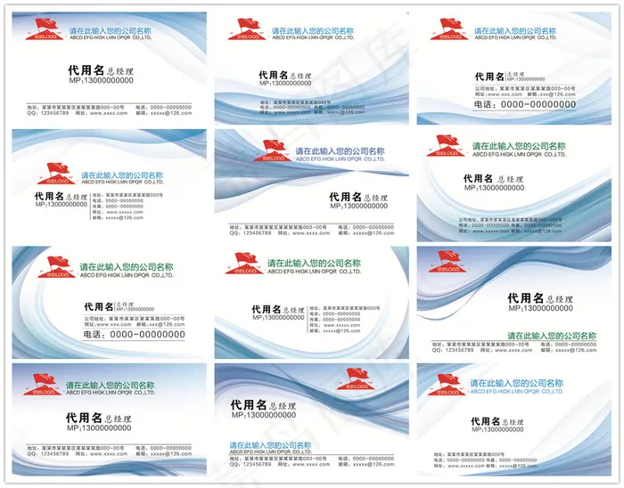 简洁名片设计(1339X787(DPI:400))psd模版下载