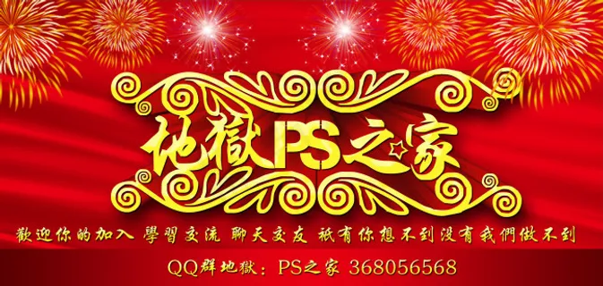 红色海报 红色海报