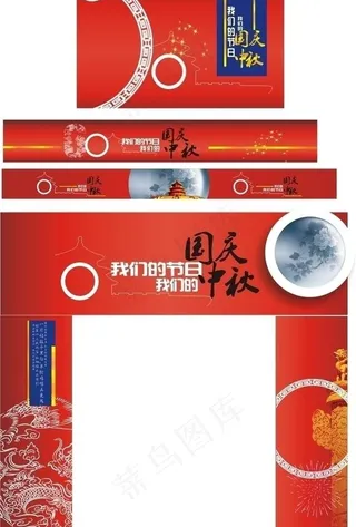 超市中秋门头门柱