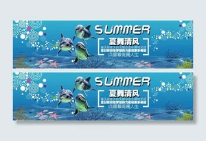 夏舞清风图片