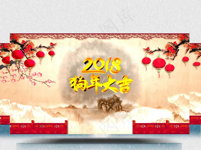剪纸手绘新年视频素材