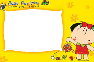可爱相框01just for yo...