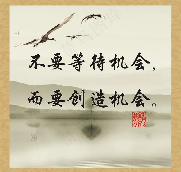 国学文化图片cdr矢量模版下载