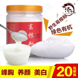 淘宝主图直通车图葛根粉绿色有机峰胸...