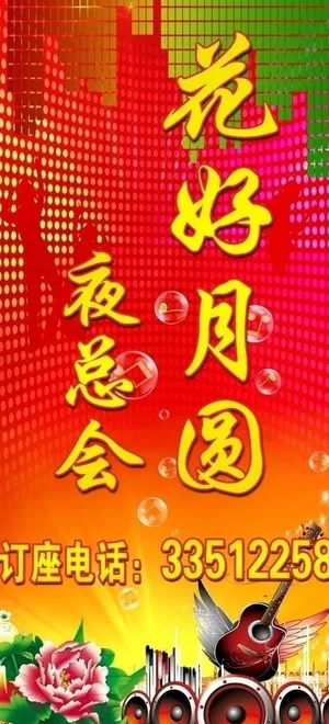ktv户外广告图片