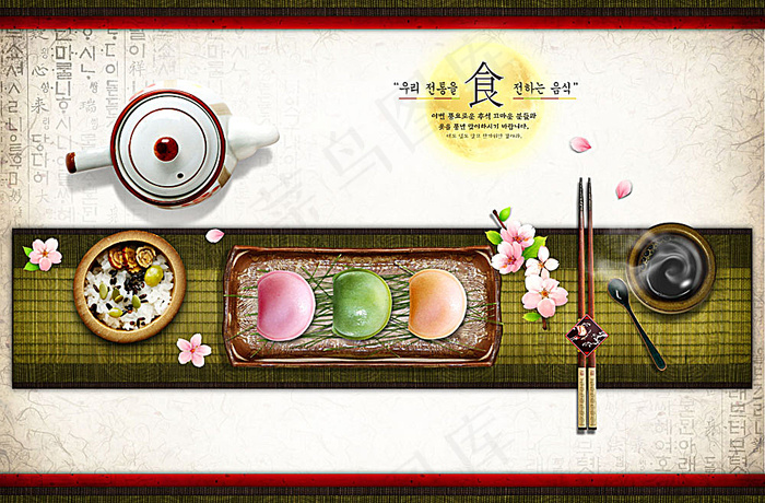 韩国料理美食素材(5000X3286(DPI:300))psd模版下载
