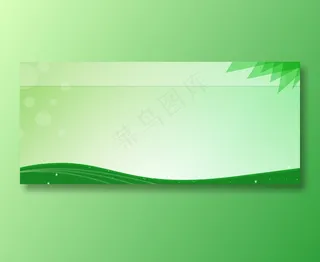 绿色背景