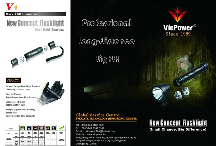 vicpower强光手电筒三折页图...ai矢量模版下载