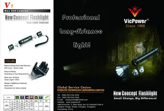 vicpower强光手电筒三折页图...