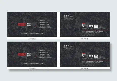 黑色设计公司名片
