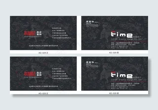 黑色设计公司名片