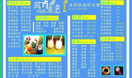 灯箱价目表图片