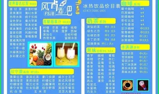 灯箱价目表图片