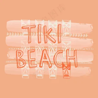 印花矢量图 T恤图案 图文结合 图...