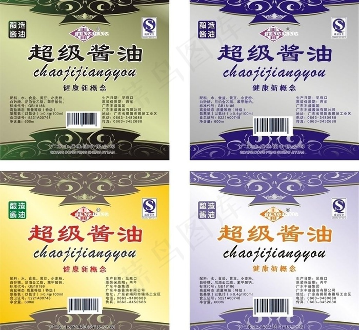 酱油包装图片cdr矢量模版下载