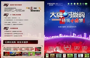 法恩莎