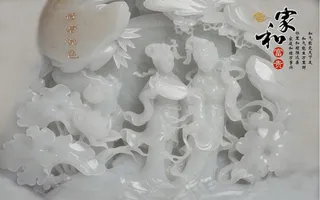 家和富贵玉雕美人电视背景墙