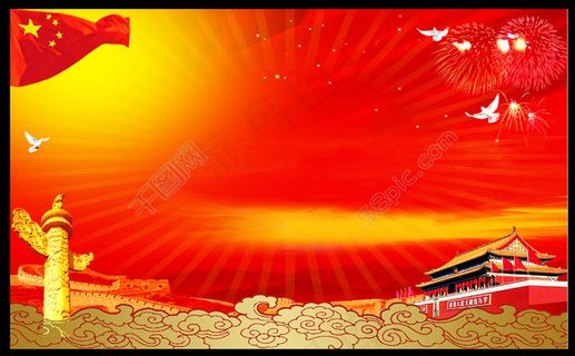 建党节背景展板