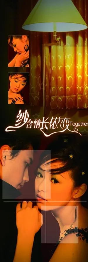 婚纱x展架模板图片 婚纱x展架模板图片