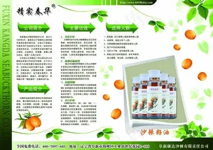 产品简介