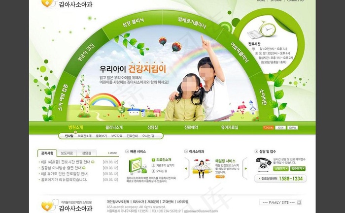 医疗卫生网页模版图片