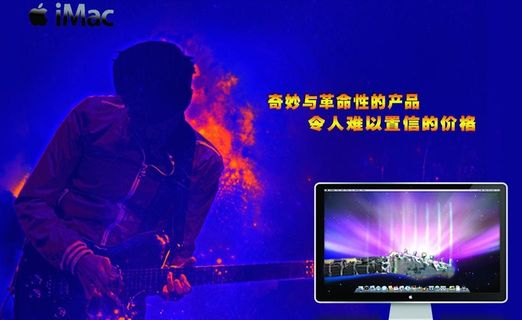 苹果显示器图片