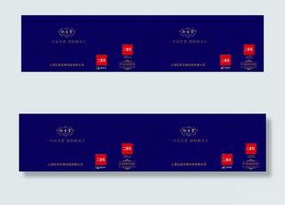 手提袋 （展开图）