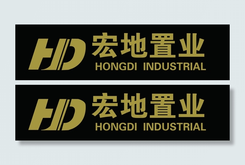 宏地置业(2620X681(DPI:300))psd模版下载